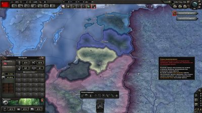 Hearts of Iron 4: Field Marshal Edition