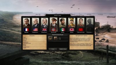 Hearts of Iron 4: Field Marshal Edition