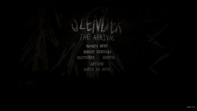 Slender: The Arrival