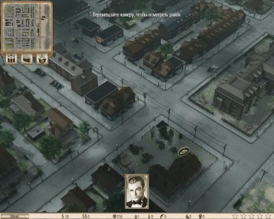 Omerta: City of Gangsters