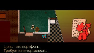 Hotline Miami