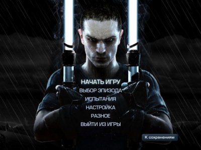 Star Wars: The Force Unleashed 2