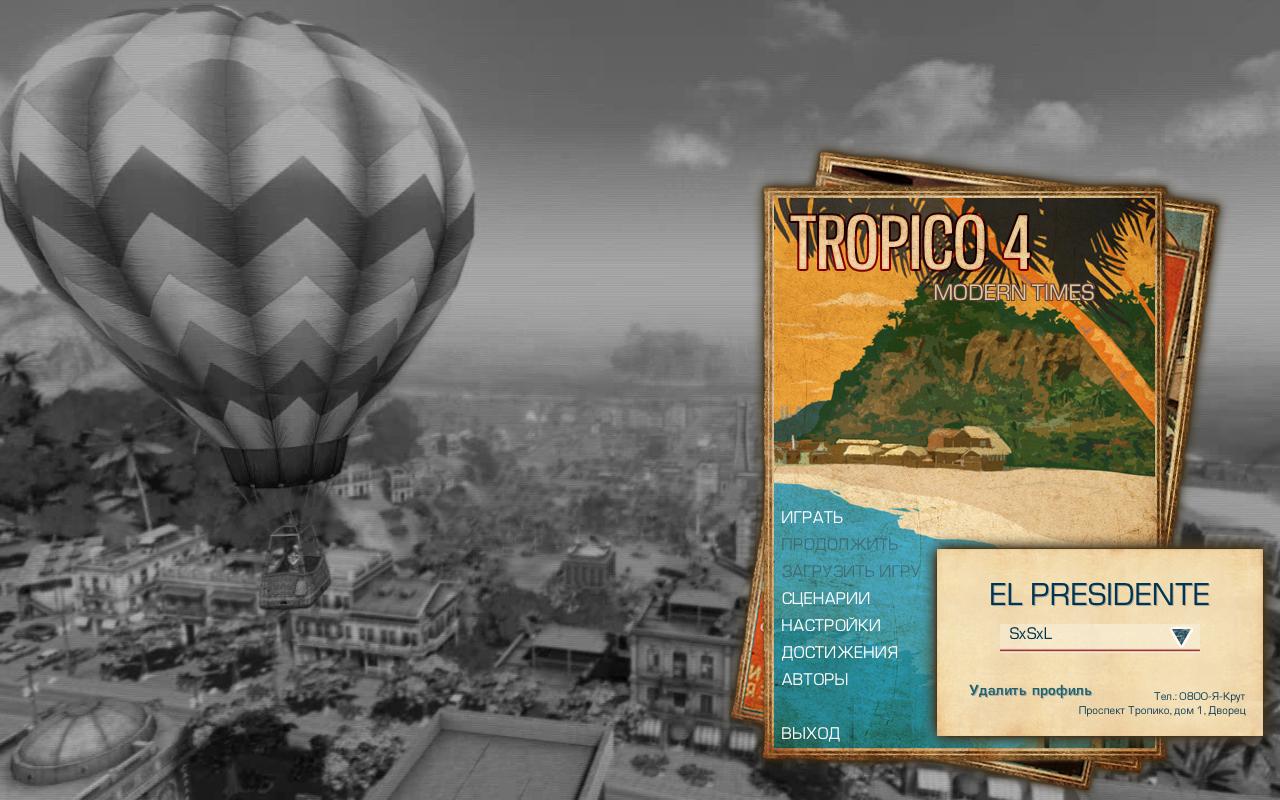 Tropico 4 скачать торрент бесплатно на PC