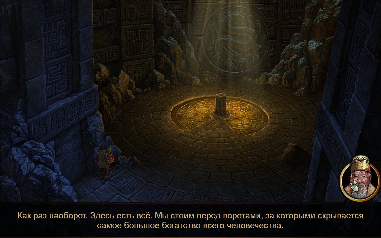 Lost Horizon скачать торрент бесплатно на PC