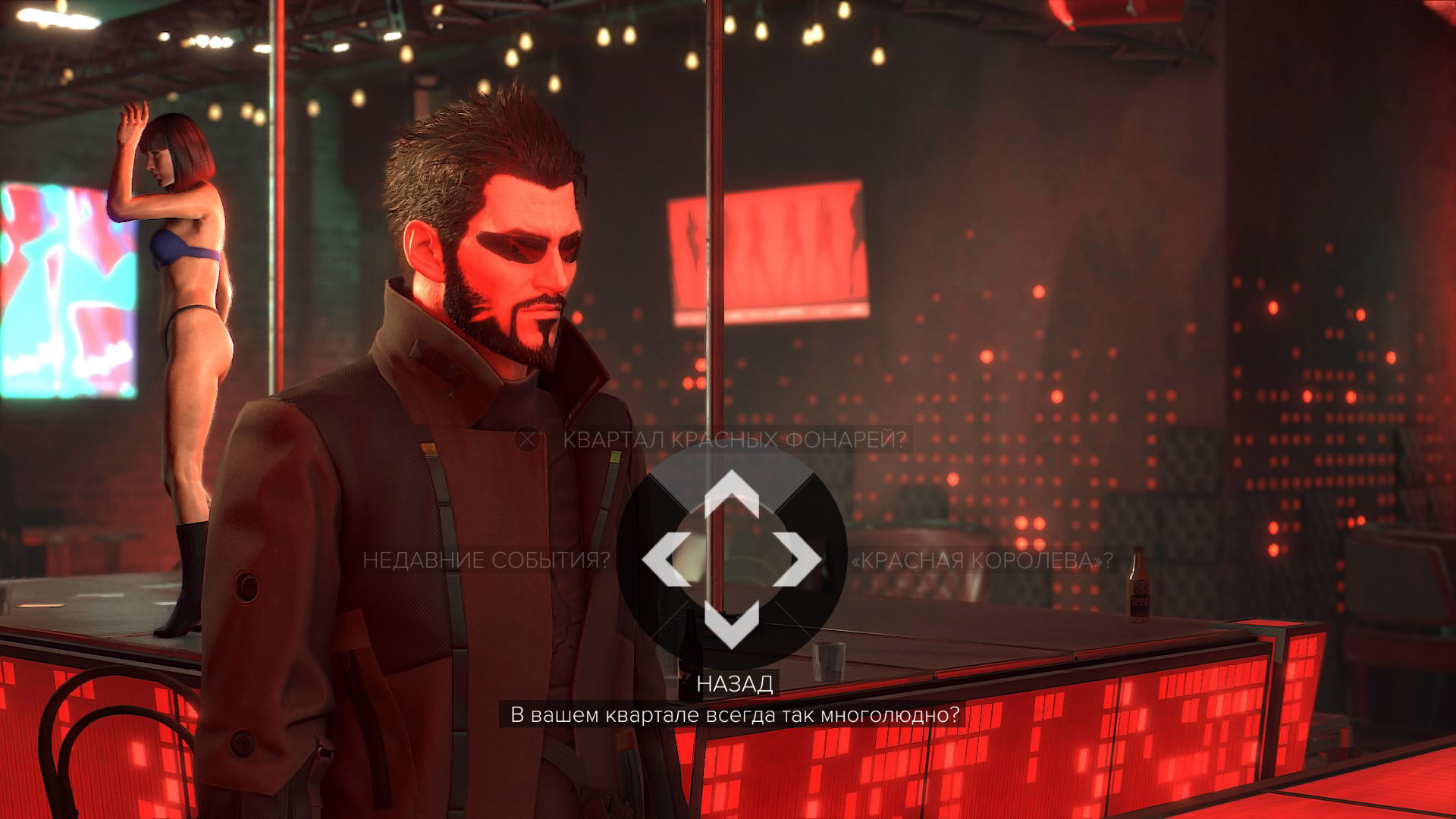 Deus Ex: Mankind Divided Digital Deluxe Edition скачать торрент RePack Xatab