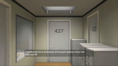 The Stanley Parable