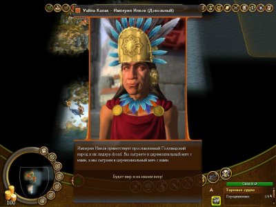 Civilization 4