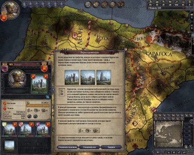 Crusader Kings 2