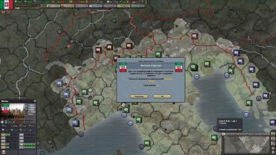 Hearts of Iron 3