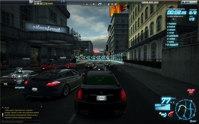 Need for Speed World