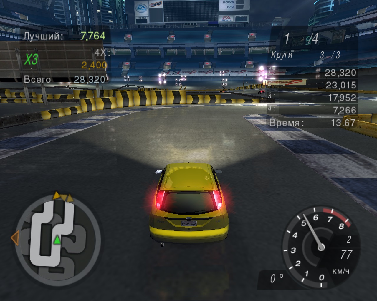 Need For Speed Underground 2 скачать торрент бесплатно на PC