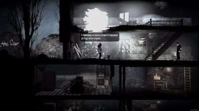 This War of Mine