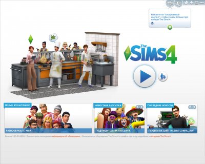 The Sims 4: Deluxe Edition