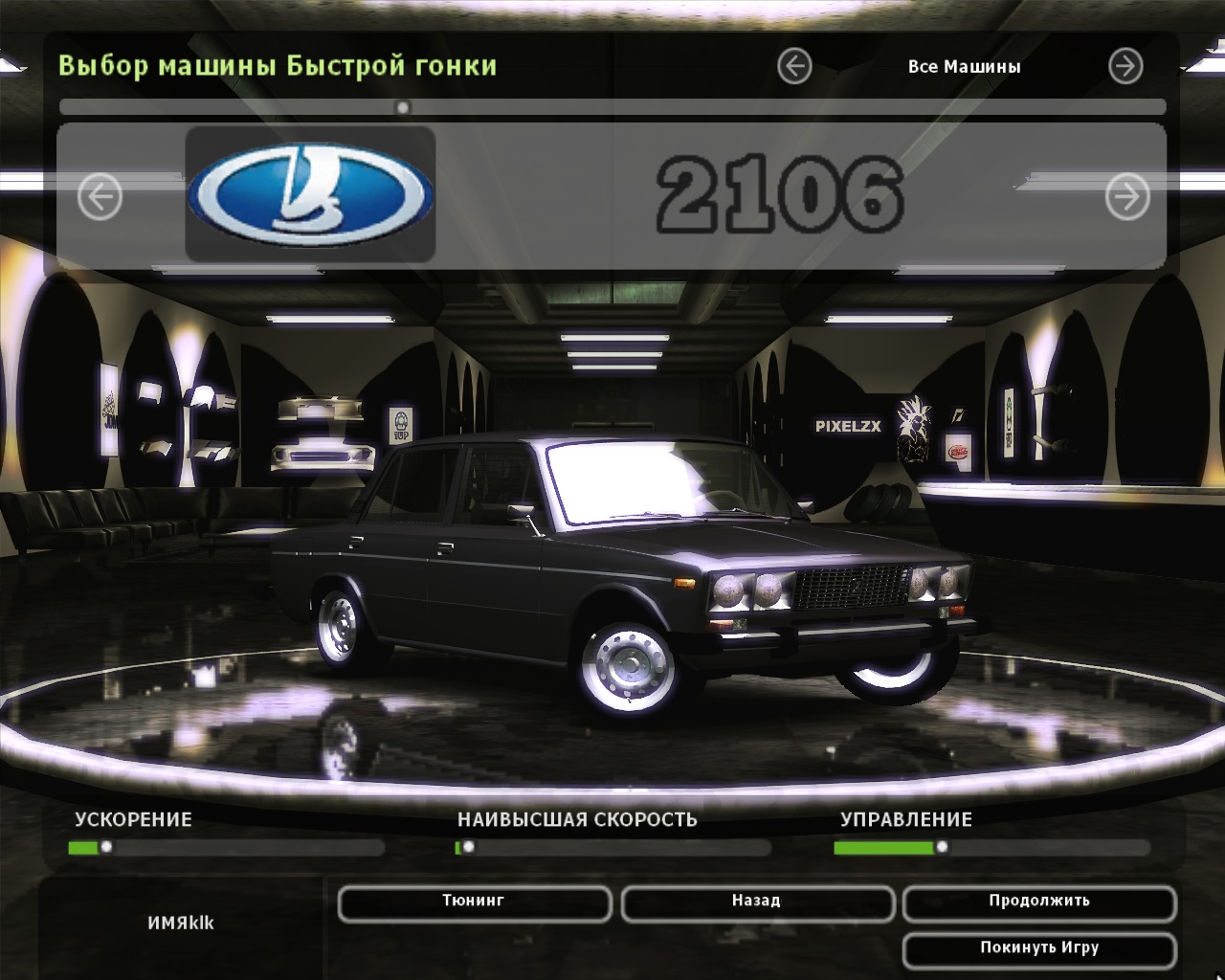 Nfs underground 2 торрент мод на машины (100) фото