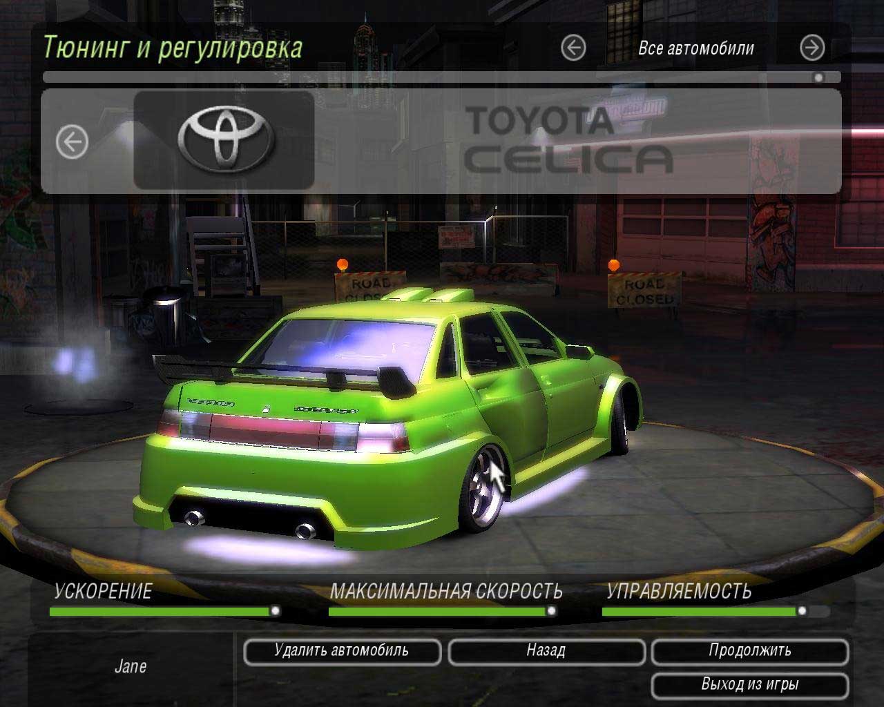 NFS Underground 2 Русские машины скачать торрент на ПК