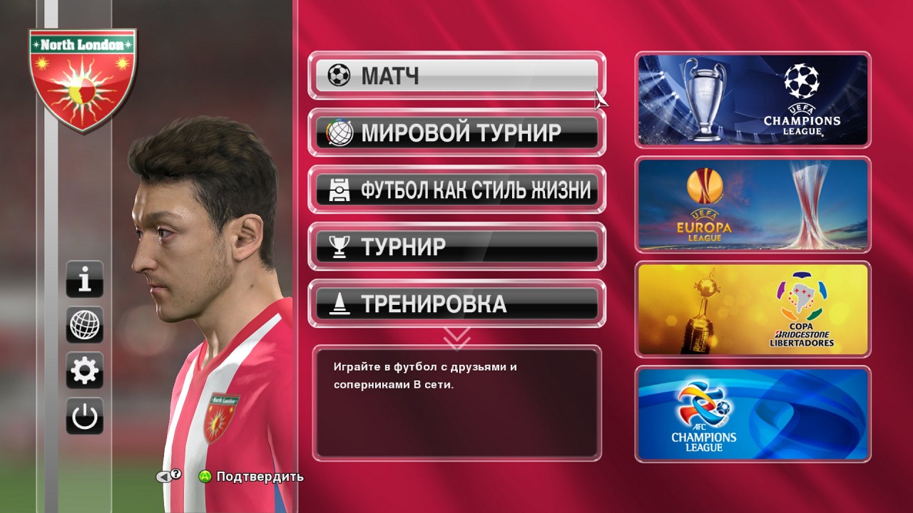 Скачать Pro Evolution Soccer 2014 через торрент бесплатно на ПК