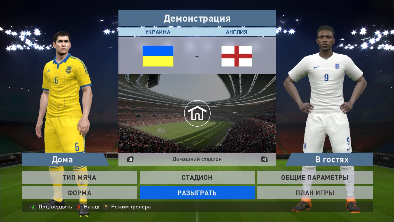 Pro Evolution Soccer 2016 Украинская лига скачать торрент бесплатно на PC