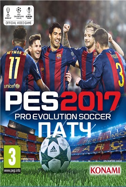 Pro Evolution Soccer2017 