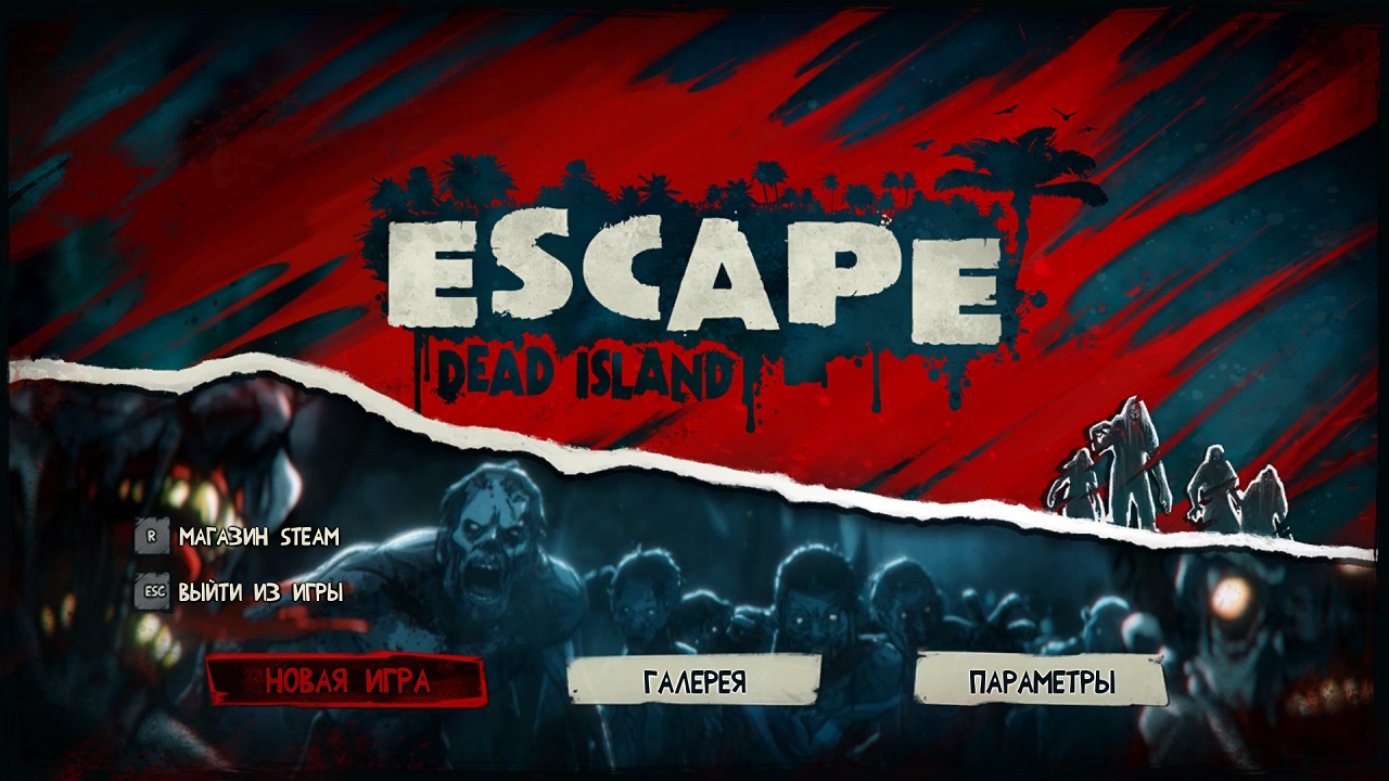 Escape Dead Island скачать торрент бесплатно на PC