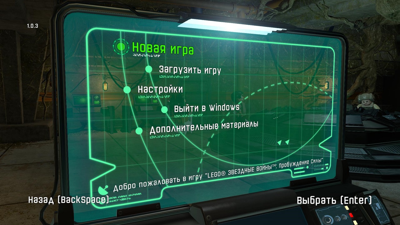 Скачать Лего Звездные Войны 4 через торрент бесплатно на ПК