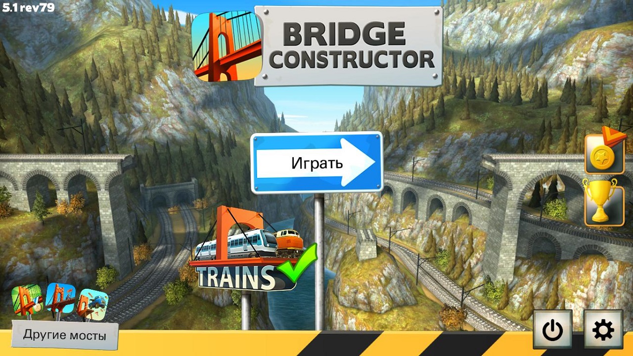 Bridge Constructor скачать торрент бесплатно на PC