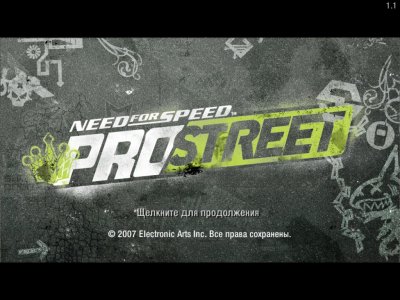 Need For Speed ProStreet