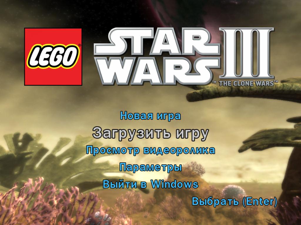 Lego Star Wars 3 скачать торрент бесплатно на PC