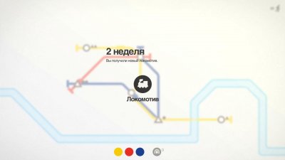 Mini Metro