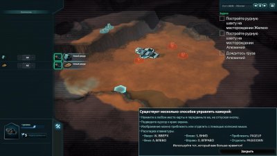 Offworld Trading Company