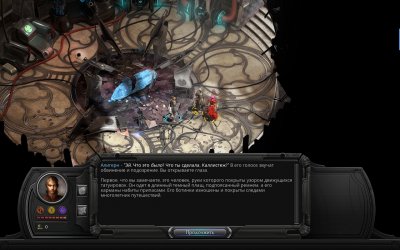 Torment: Tides of Numenera