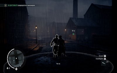 Assassins Creed Syndicate 