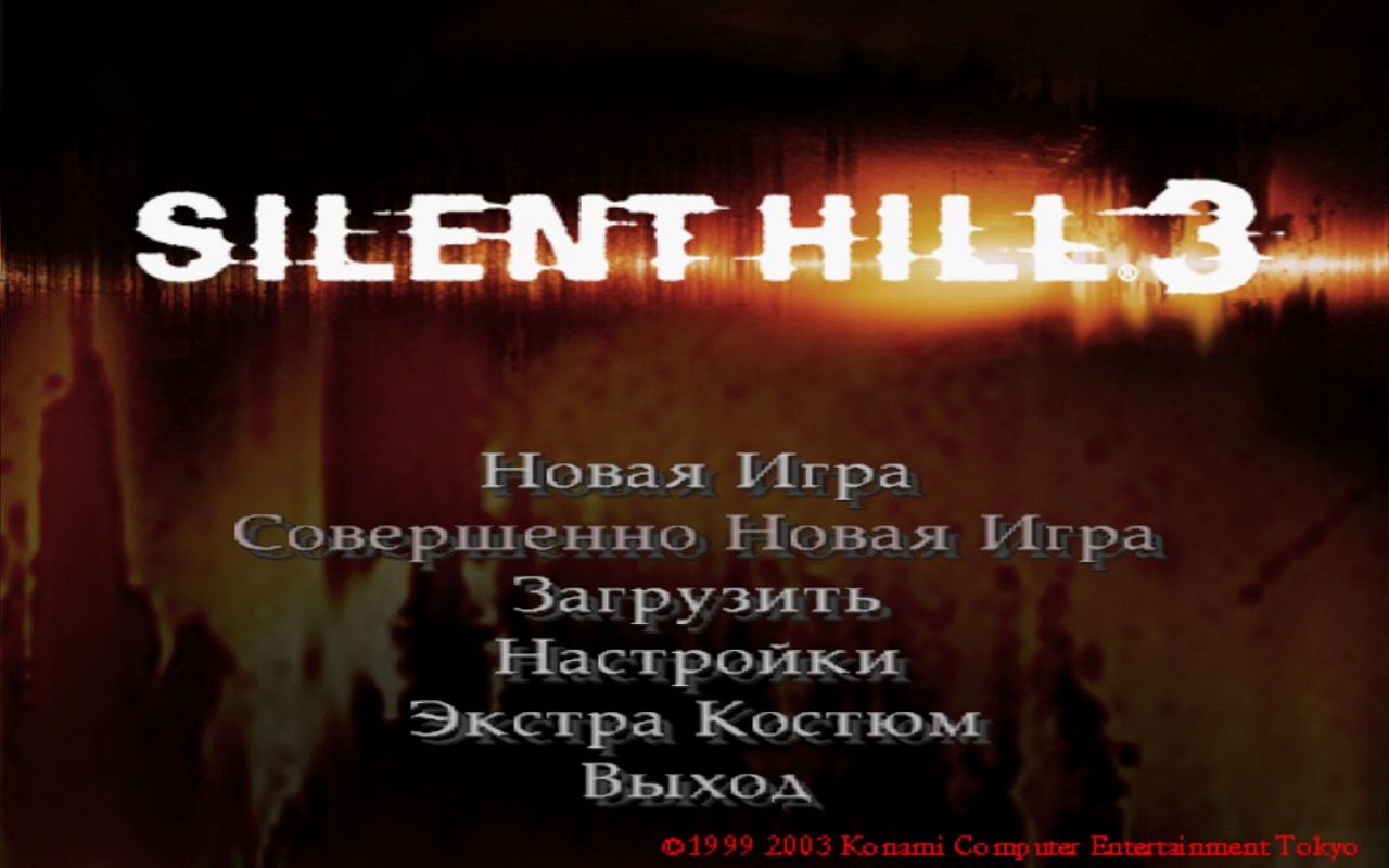 Silent Hill 3 скачать торрент бесплатно на PC