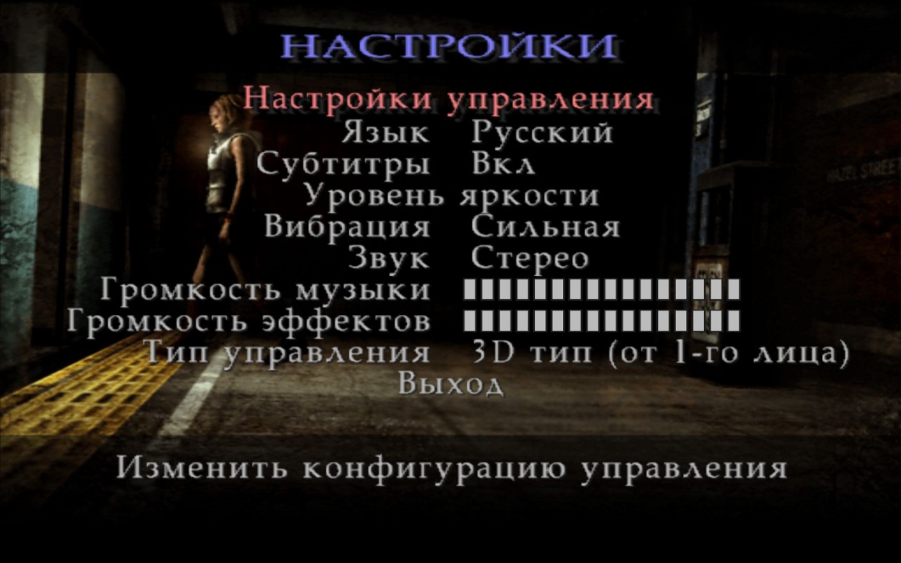 Silent Hill 3 скачать торрент бесплатно на PC