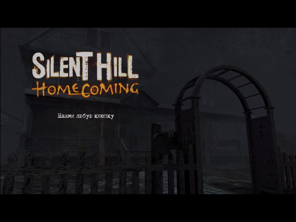 Silent Hill Homecoming скачать торрент бесплатно на ПК