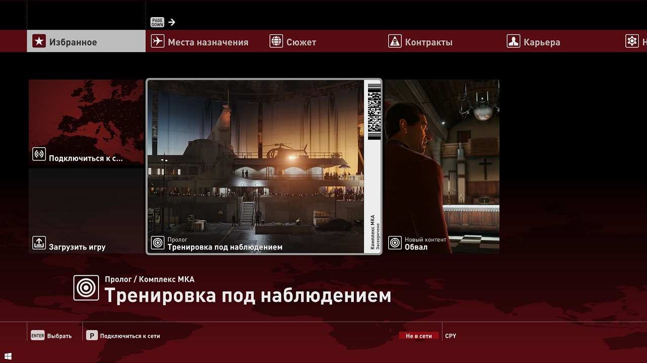 Hitman 2016 скачать торрент RePack By Xatab бесплатно на PC