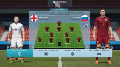 FIFA 16 ModdingWay 16/17