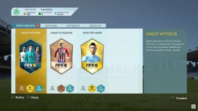 FIFA 16 Repack 