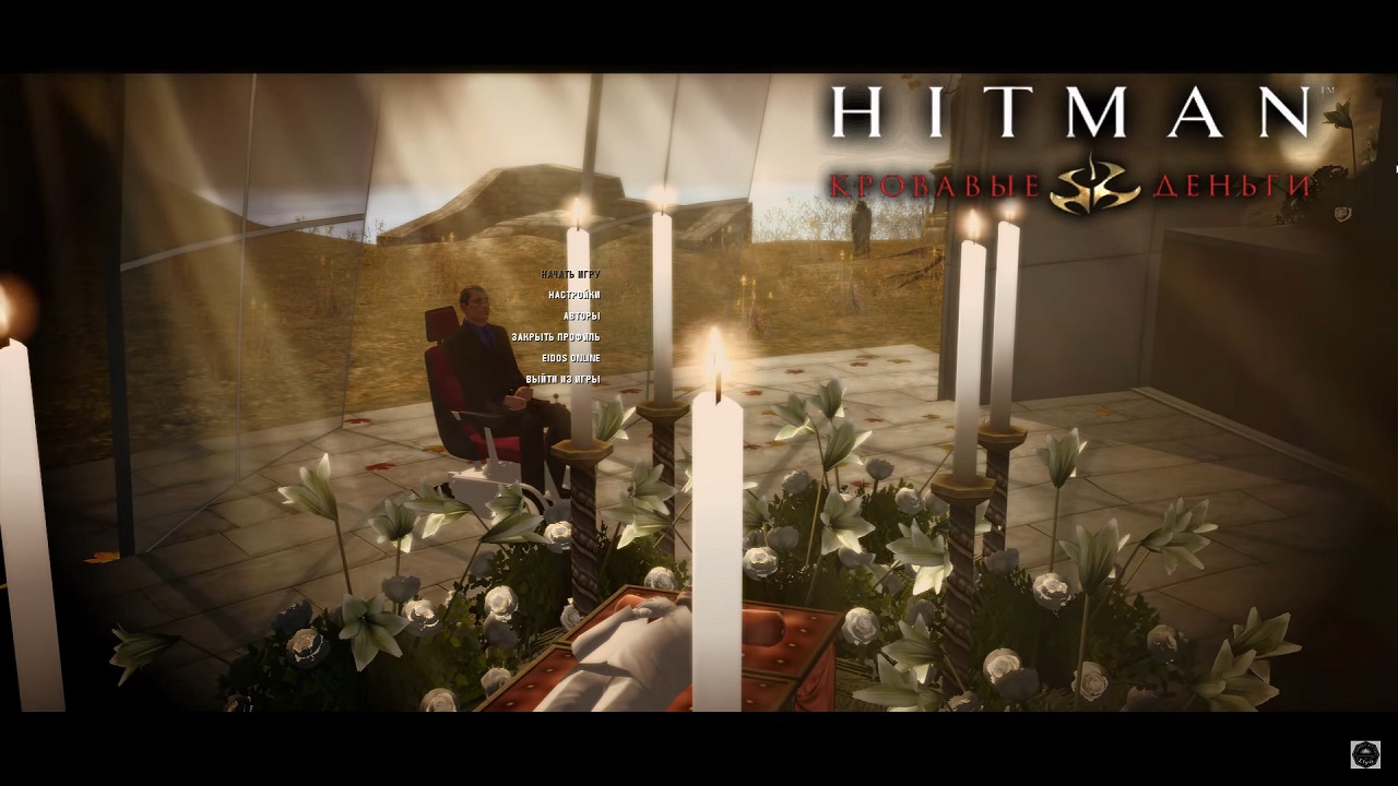 Hitman Blood Money скачать торрент Механики бесплатно на PC