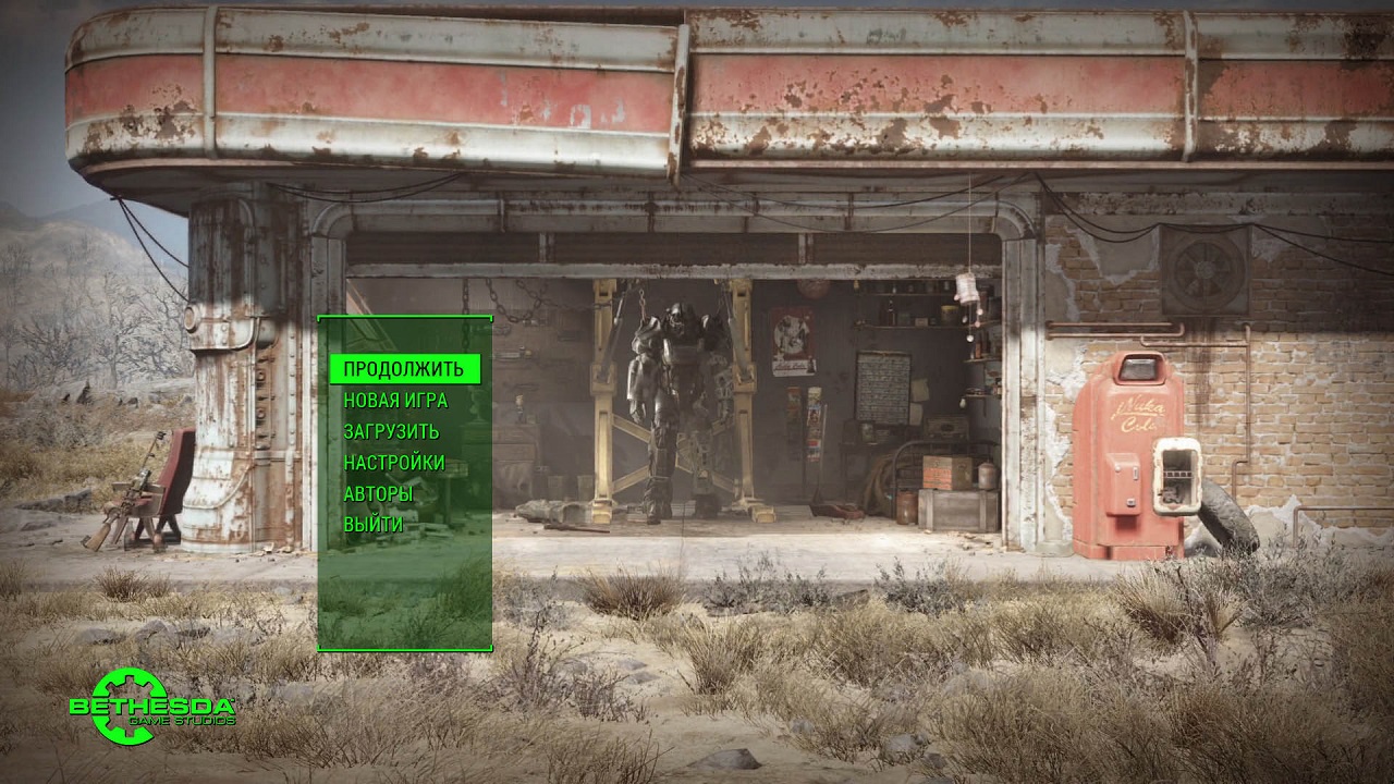 Fallout 4 скачать торрент русская озвучка бесплатно на ПК