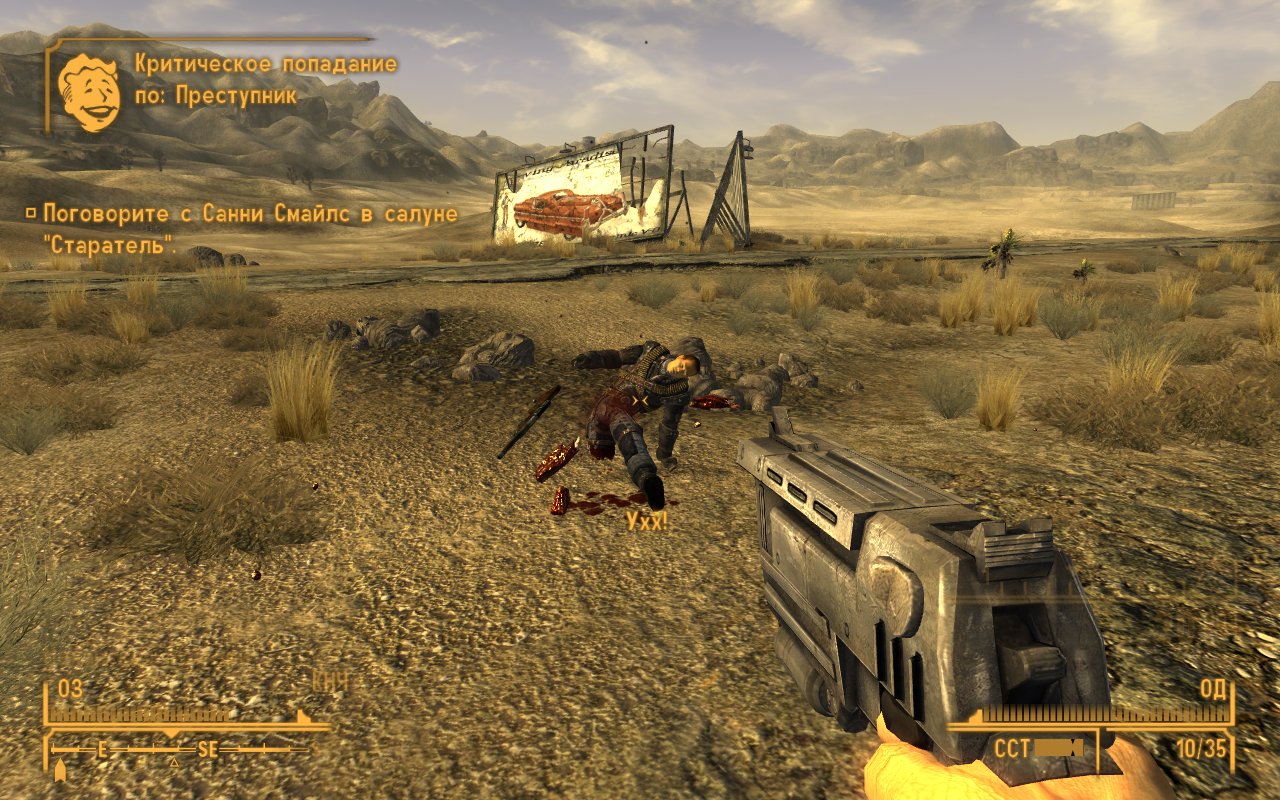 Fallout New Vegas русская озвучка скачать торрент бесплатно на ПК