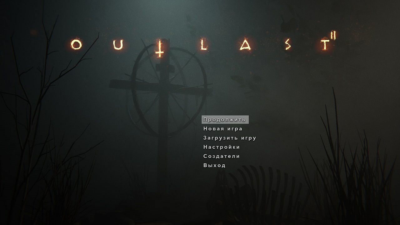 Outlast 2 скачать торрент бесплатно на PC