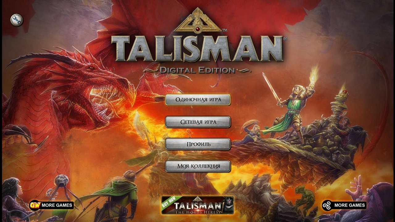 Talisman: Digital Edition v78380 скачать торрент бесплатно на ПК