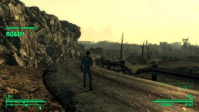 Fallout 3 