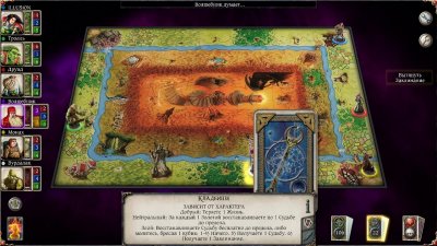 Talisman: Digital Edition