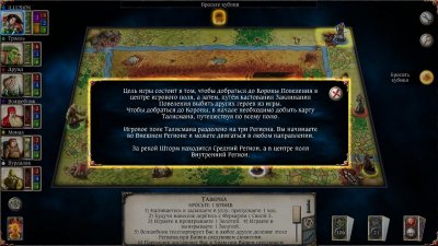 Talisman: Digital Edition