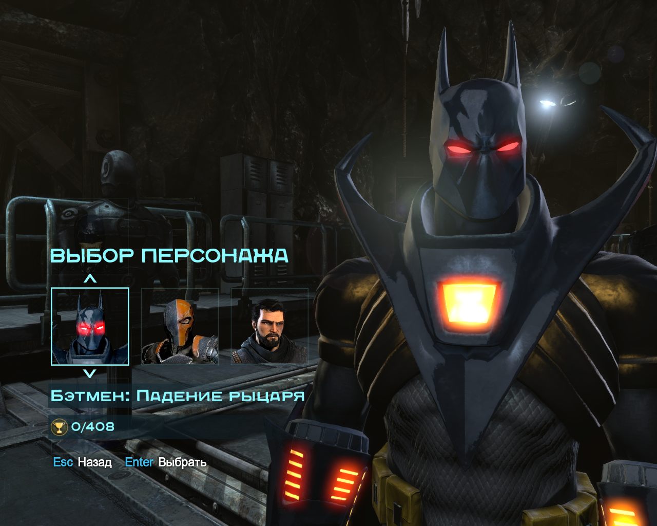 Batman Arkham Origins скачать торрент Механики бесплатно на PC