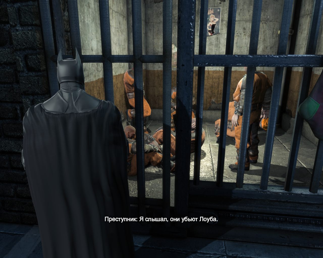 Batman Arkham Origins скачать торрент Механики бесплатно на PC