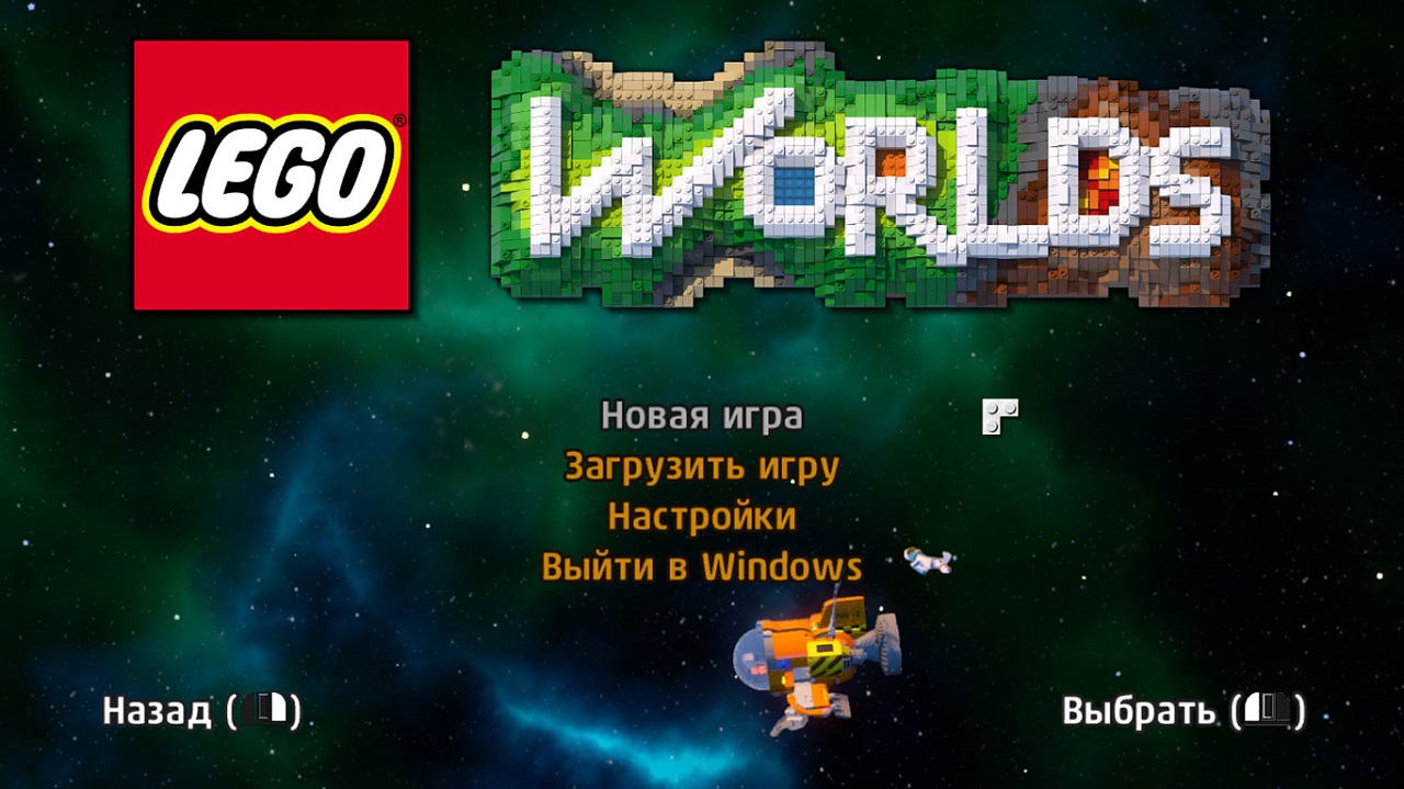 Lego Worlds скачать торрент Механики бесплатно на ПК