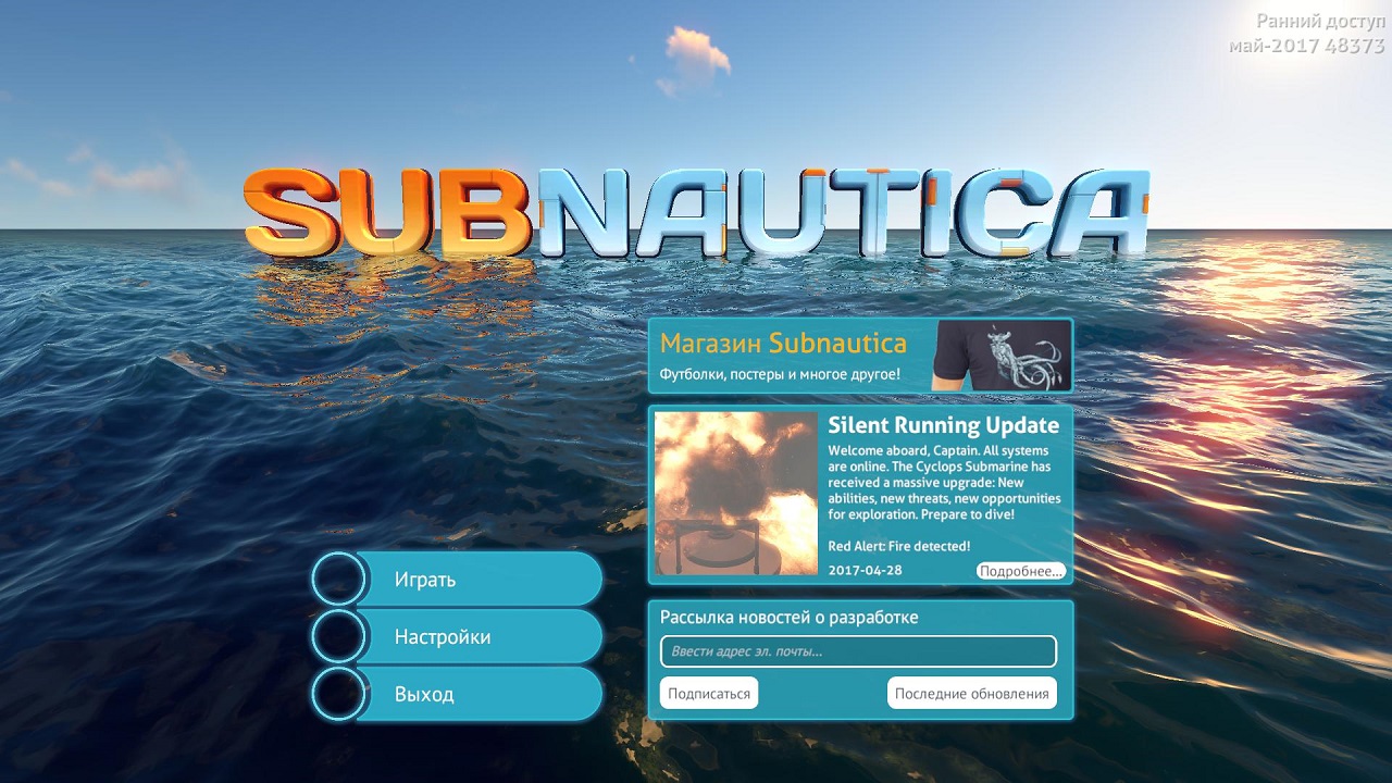 Subnautica v71744 последняя версия 2024 скачать торрент на русском