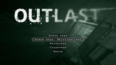 Outlast 